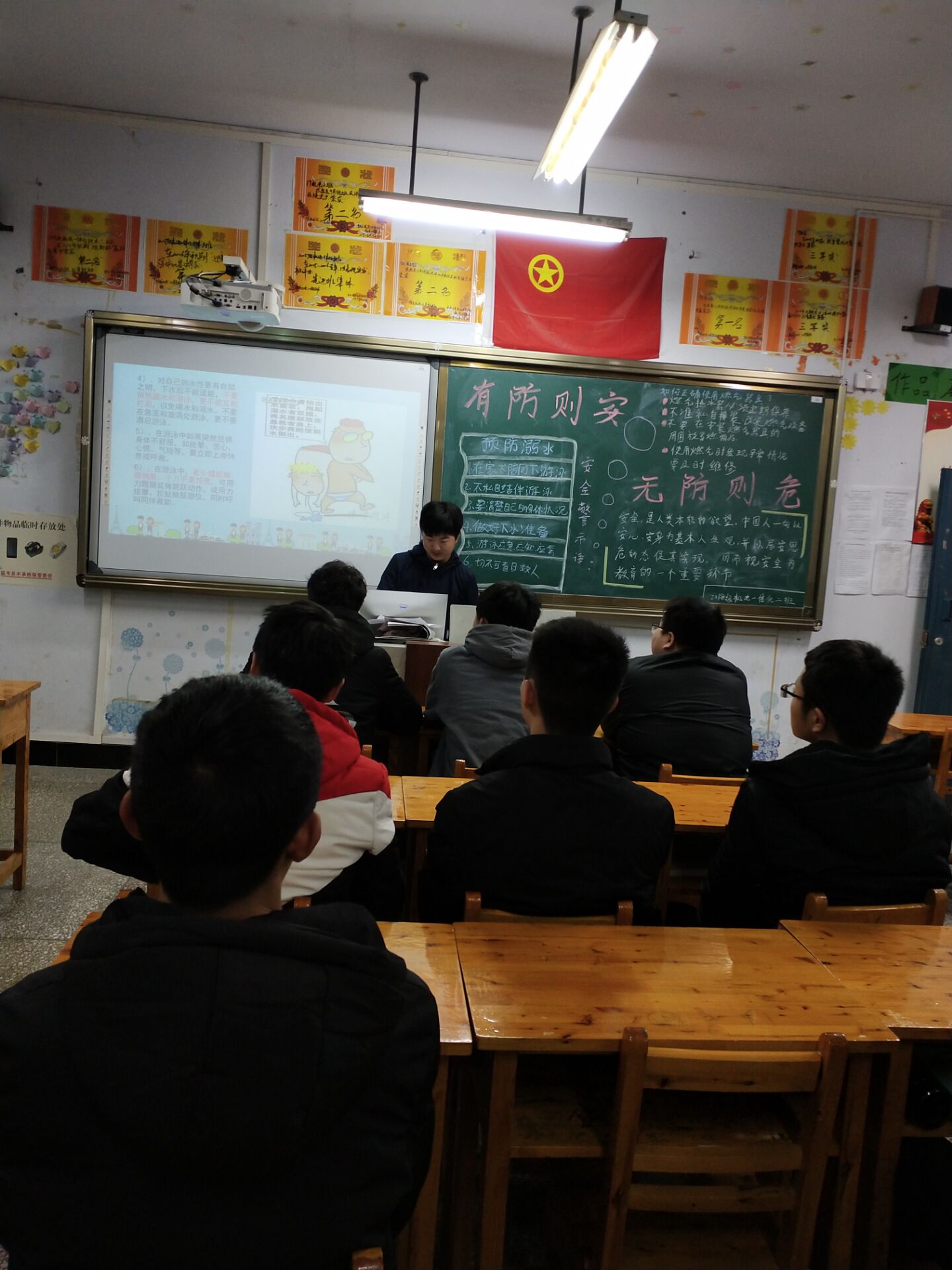 我系开展安全教育主题班会
